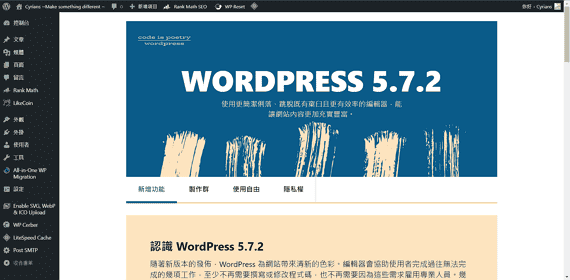 WordPress Reinstall FP